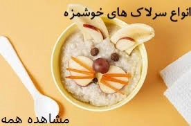 انواع سرلاک