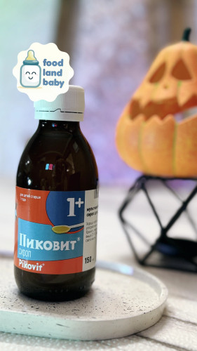 شربت مولتی ویتامین و اشتها آور پیکوویت Pikovit